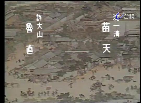 剧照