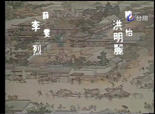 剧照
