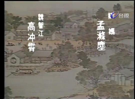 剧照