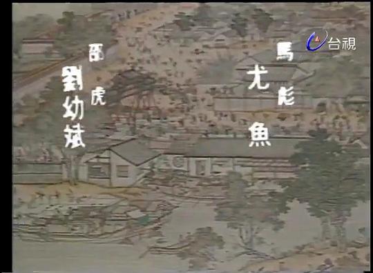 剧照