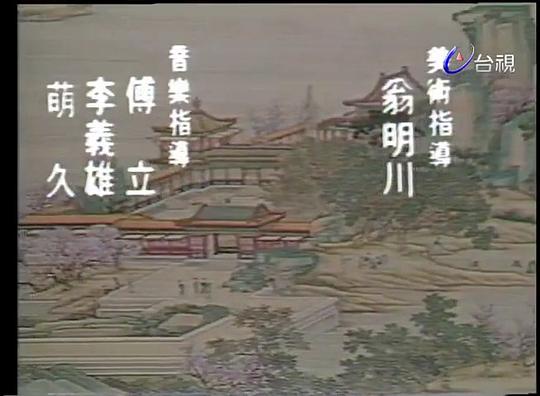 剧照