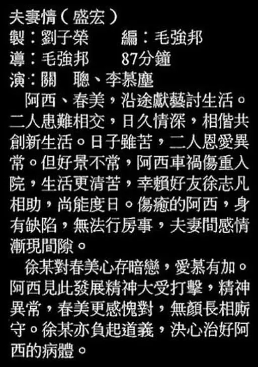剧照