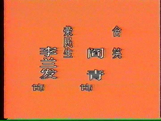 剧照
