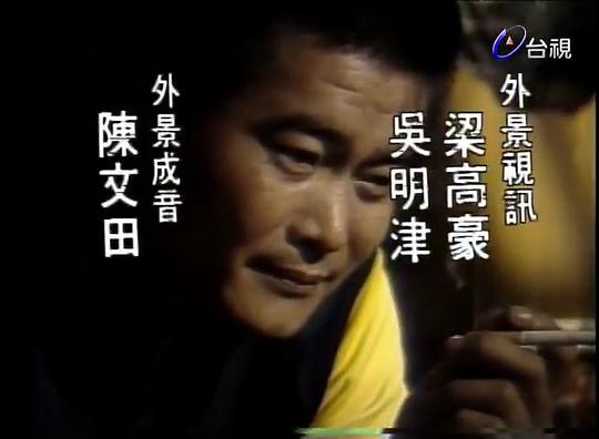 剧照