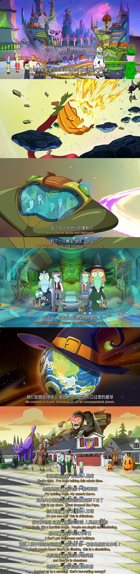 剧照