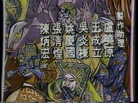 剧照