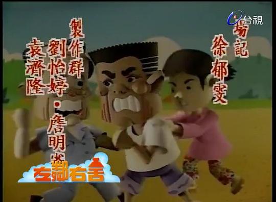 剧照