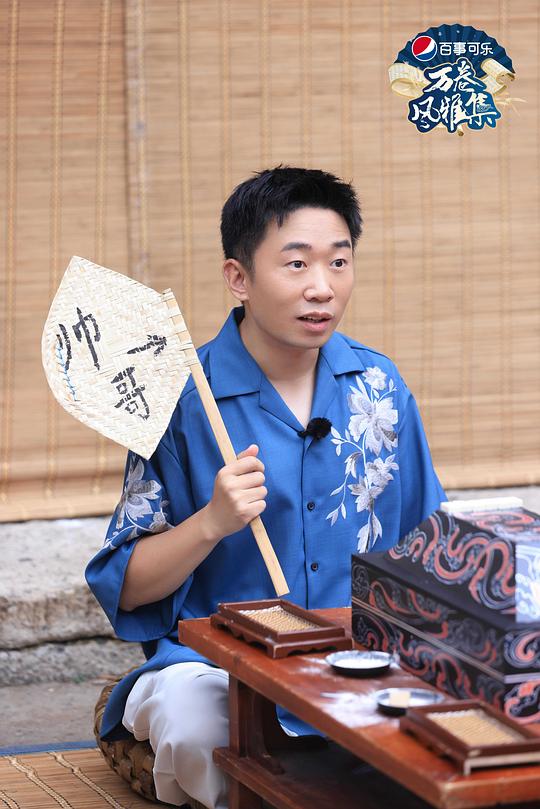 剧照
