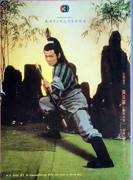 剧照