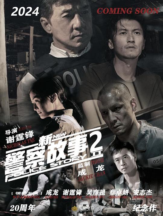 剧照