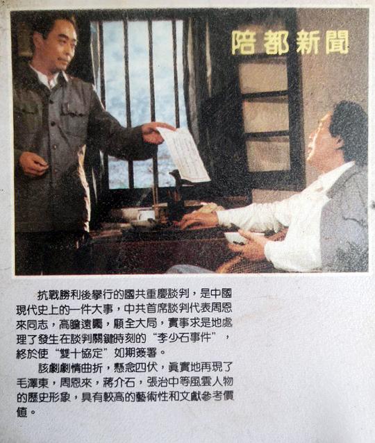 剧照