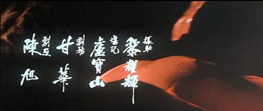 剧照
