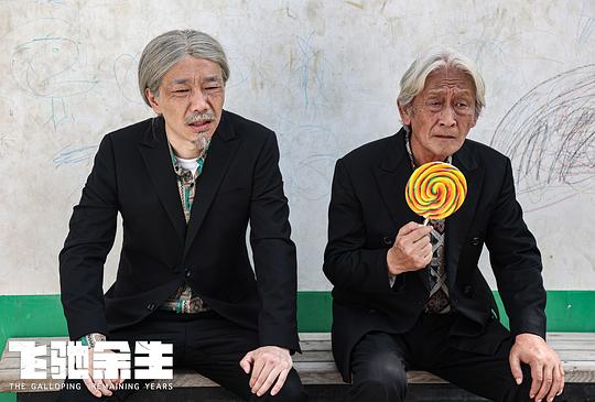 剧照