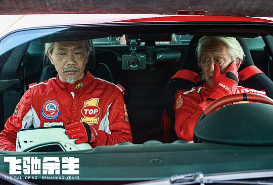 剧照