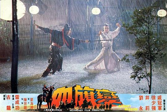 剧照
