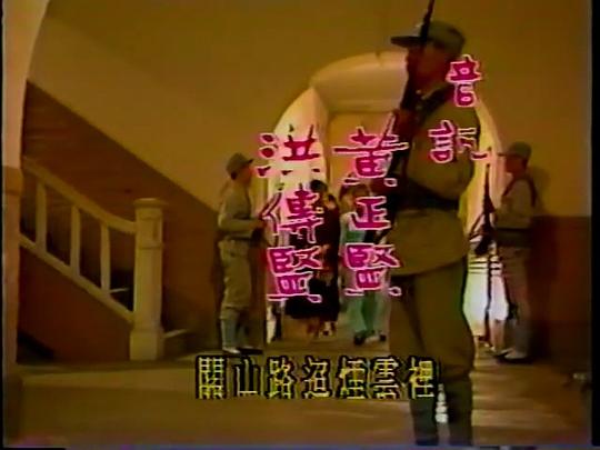 剧照