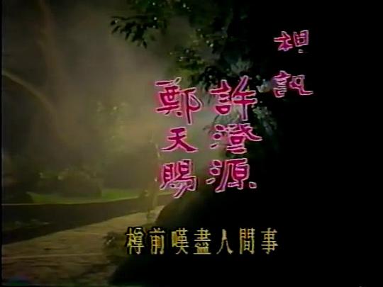 剧照