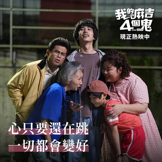 剧照