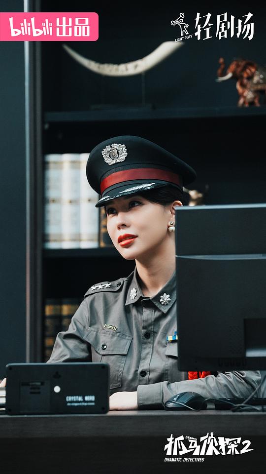 剧照