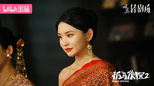剧照
