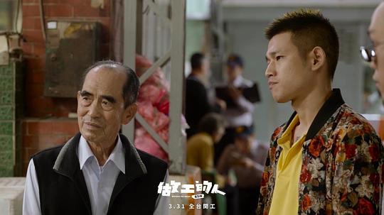 剧照