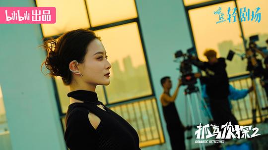 剧照