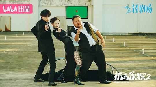 剧照