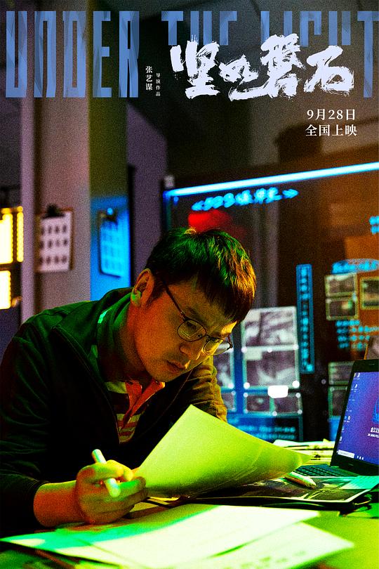 剧照