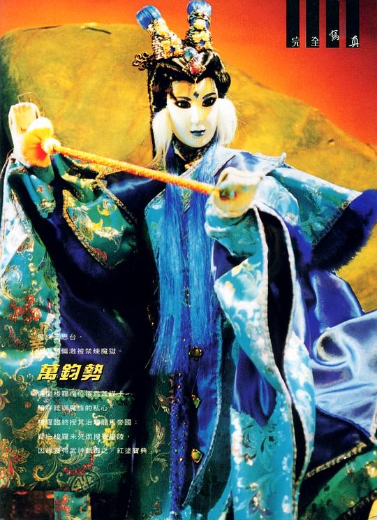 剧照
