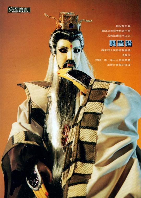 剧照