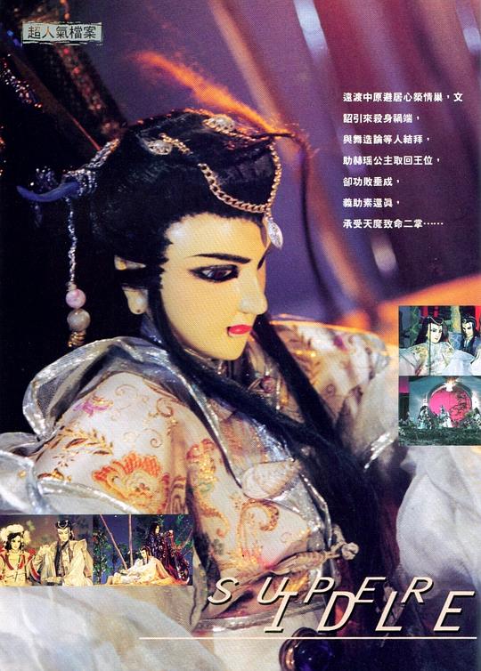 剧照