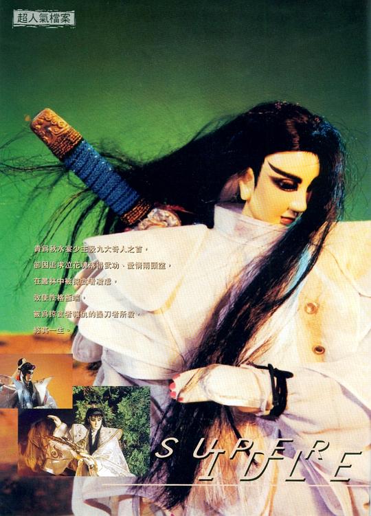 剧照