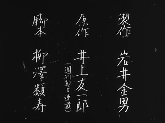 剧照
