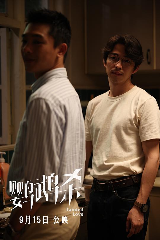 剧照