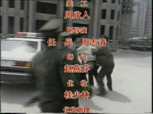 剧照