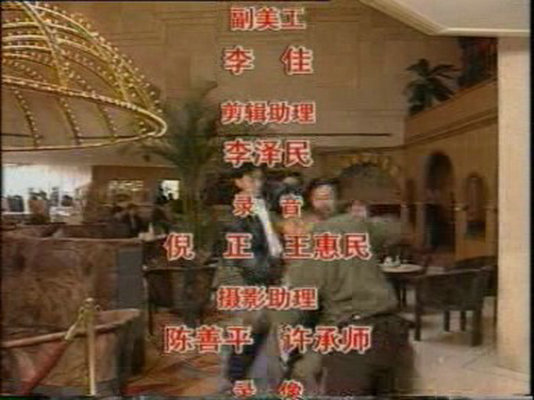 剧照