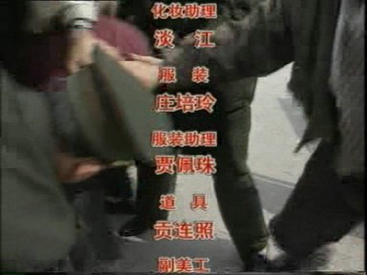 剧照