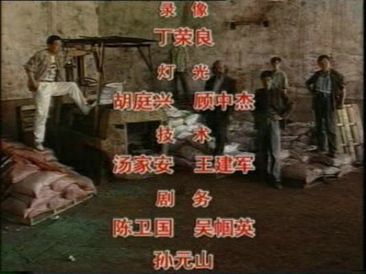 剧照
