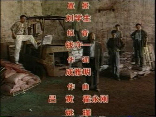 剧照