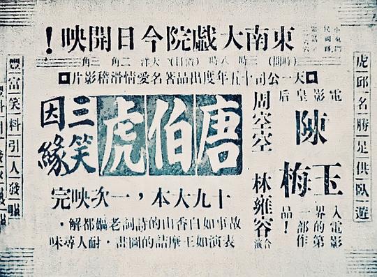 剧照