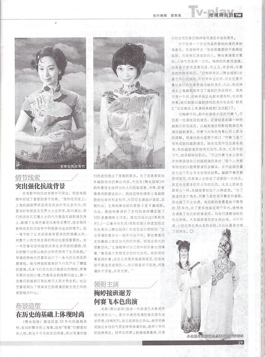 剧照
