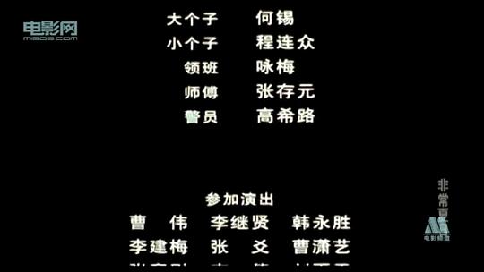 剧照