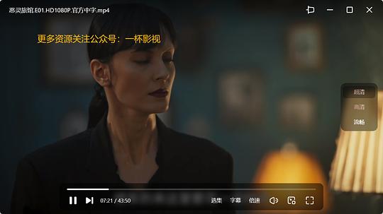 剧照