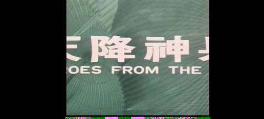 剧照
