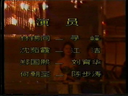 剧照
