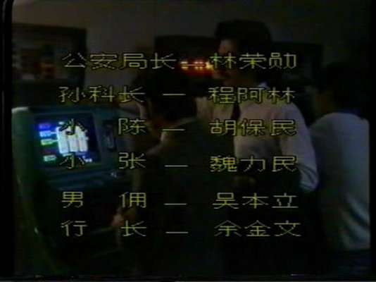剧照