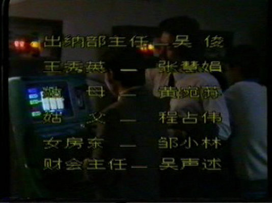 剧照