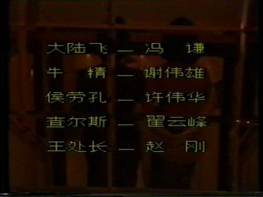 剧照