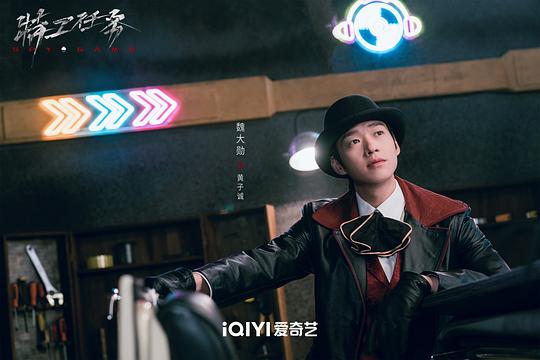 剧照