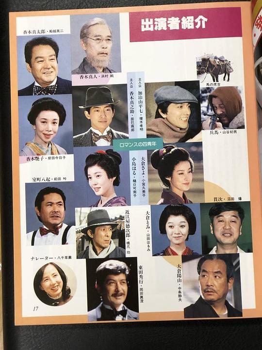 剧照